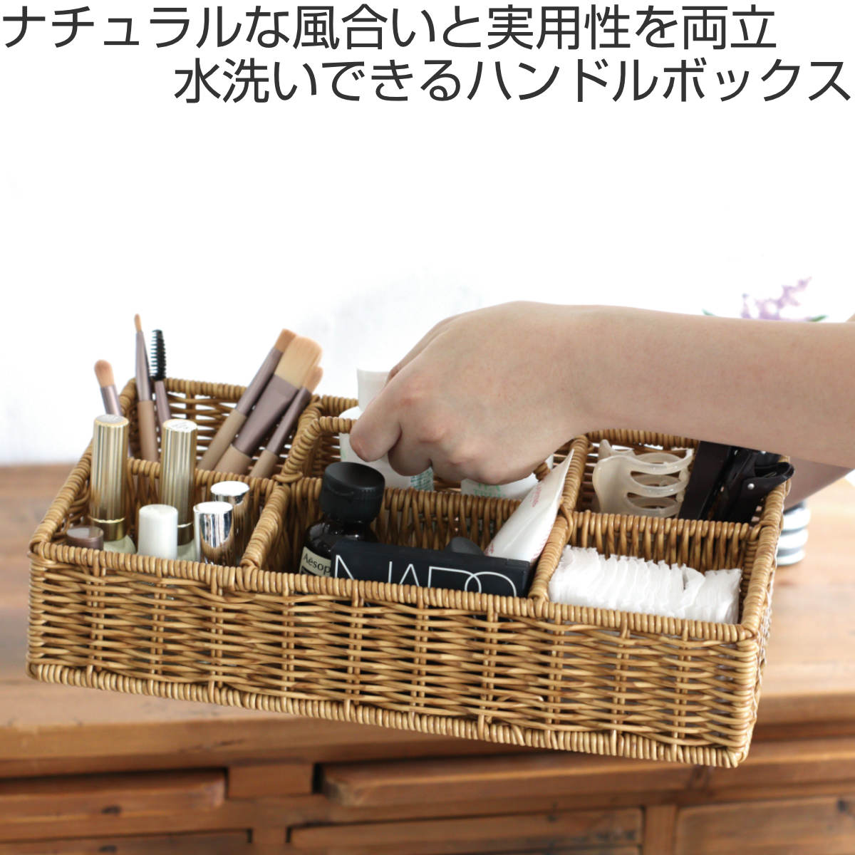 収納ボックス ユティルナイール ハンドルボックス 持ち手付き 洗える