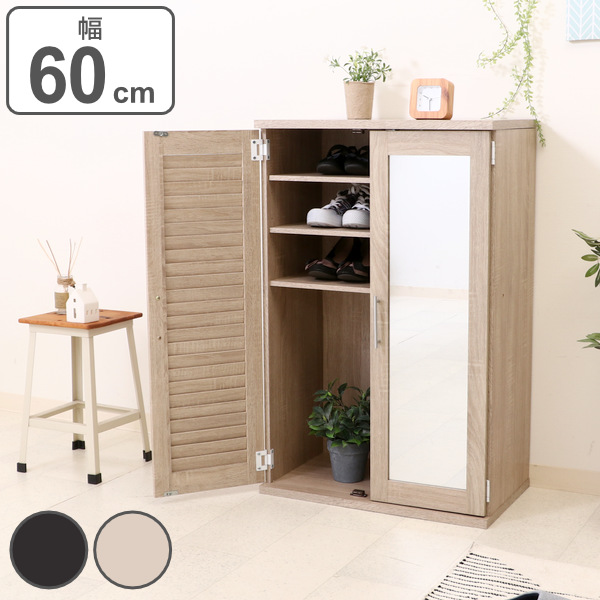 下駄箱 木製 ルーバー ミラー付き 幅60cm 組立品 （ 幅60 シューズ