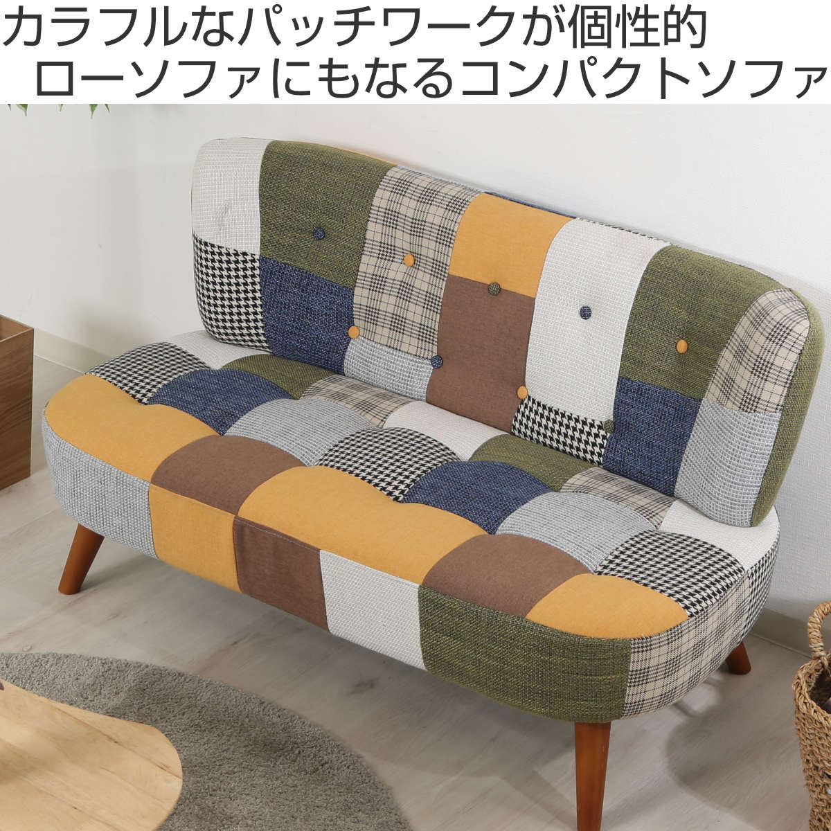 dショッピング |ソファ 幅123cm 二人掛け 2人用 ボタン パッチワーク
