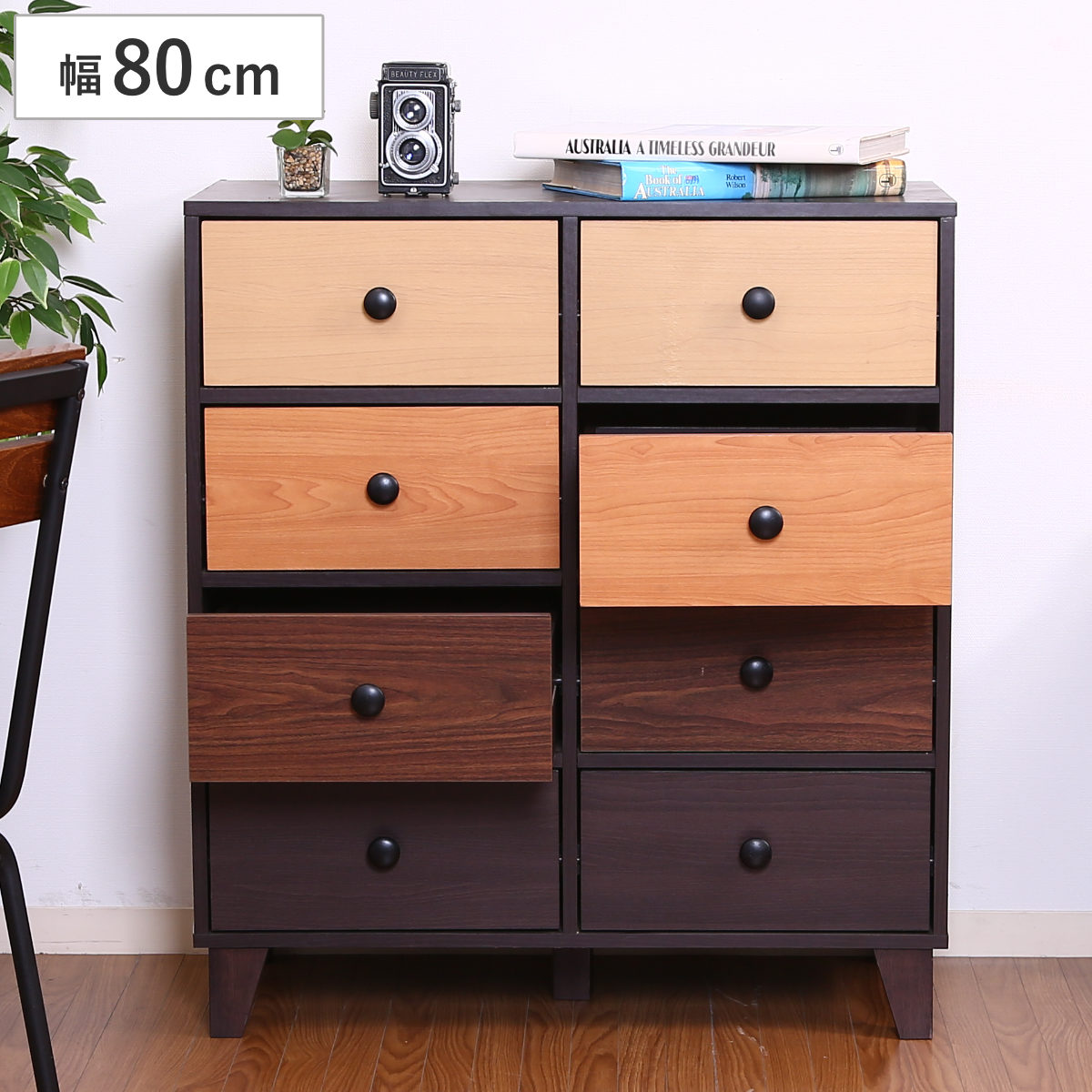 チェスト 幅80cm 2列4段 北欧風 4カラー前板 （ サイドチェスト