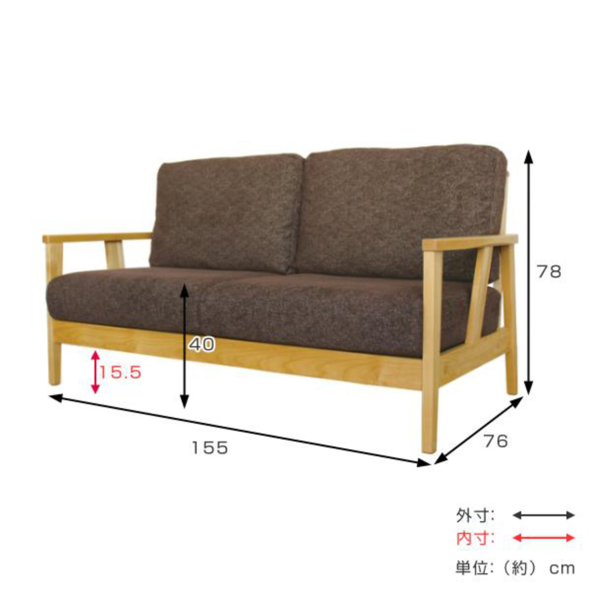 ソファ 2人掛け 2.5人掛け 幅155cm 布張り ナチュラル色フレーム （ 開