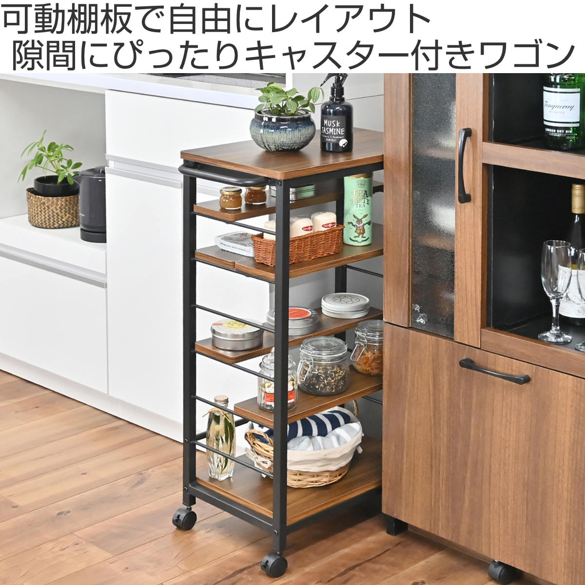 キッチンワゴン 木天板 キャスター付 幅53cm （ キッチンカウンター