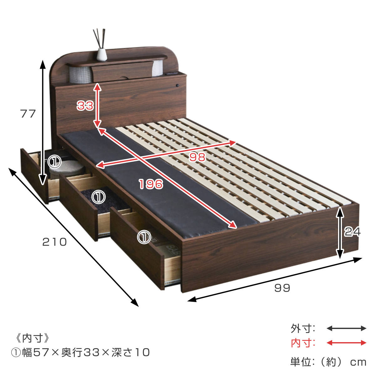 dショッピング |宮付きベッド シングル 引出し3杯 照明 コンセント付き