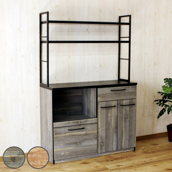 カップボード 古木調 オープンタイプ スチールフレーム 幅120cm