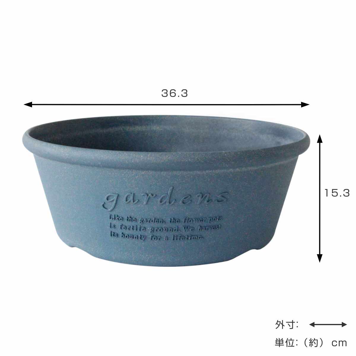 プランター エコプランター浅型 直径36.3cm 木粉入り （ 植木鉢