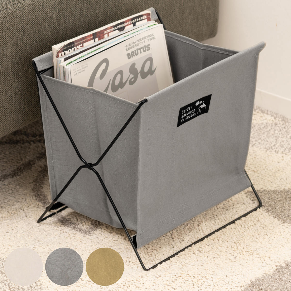 マガジンラック センプリチェ 荷物置き 折りたたみ （ リビングラック