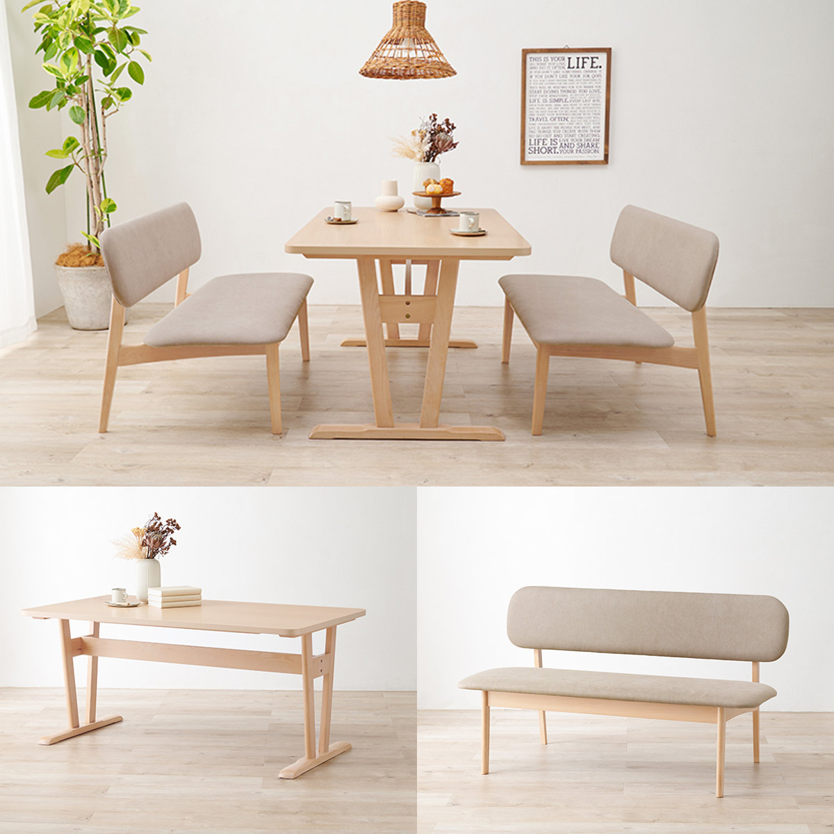 dショッピング |ダイニングテーブルセット 4人掛け ベンチ 3点セット