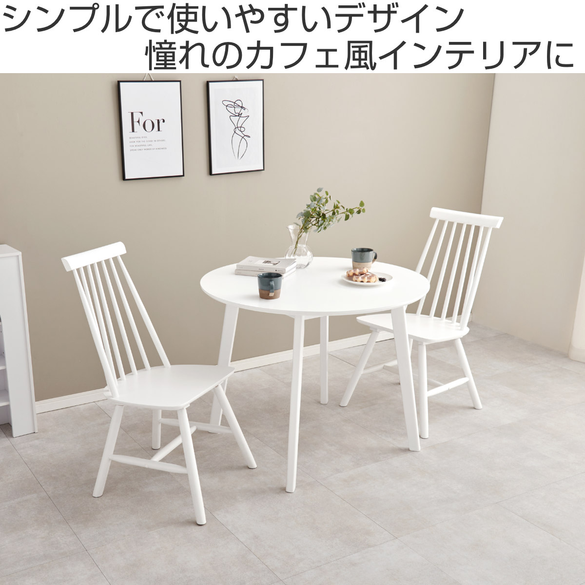 dショッピング |ダイニングテーブルセット 2人掛け 3点セット テーブル