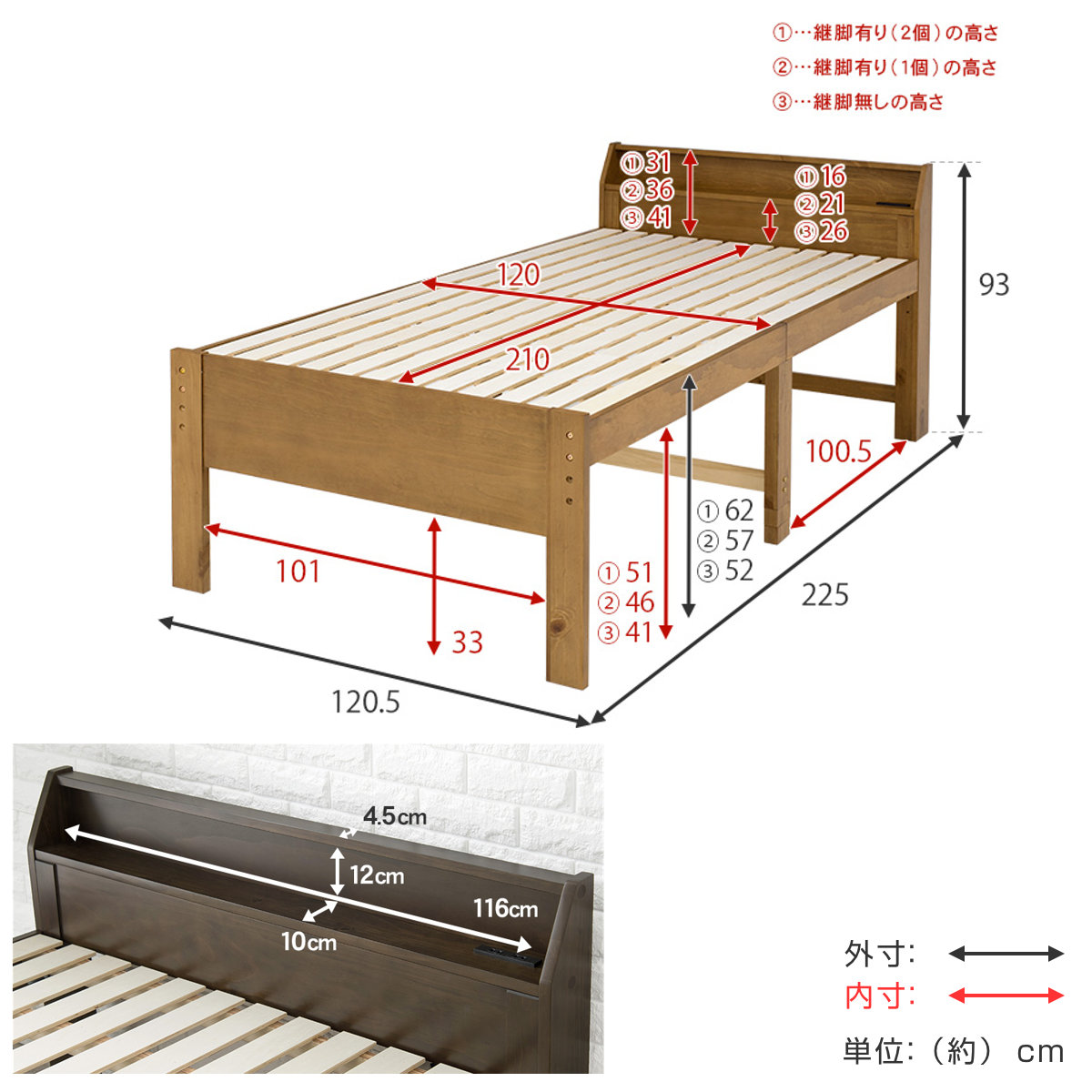 ベッド セミダブル ハイタイプ 3段階調節 すのこ 収納 天然木