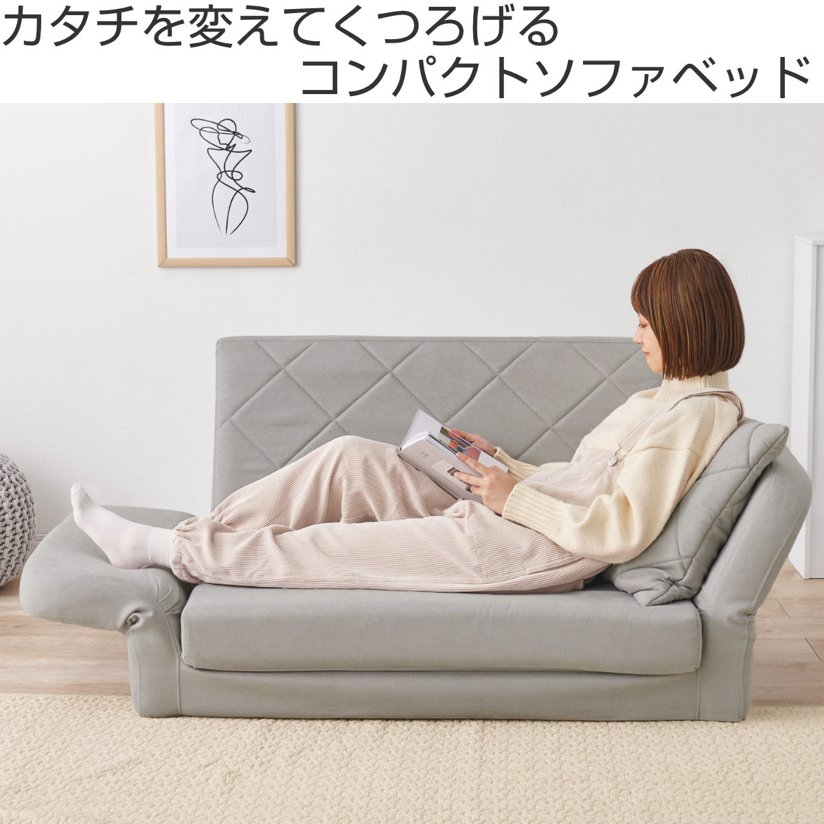 ソファベッド 幅110cm 肘リクライニング （ 1人掛け 2人掛け 一人 二人