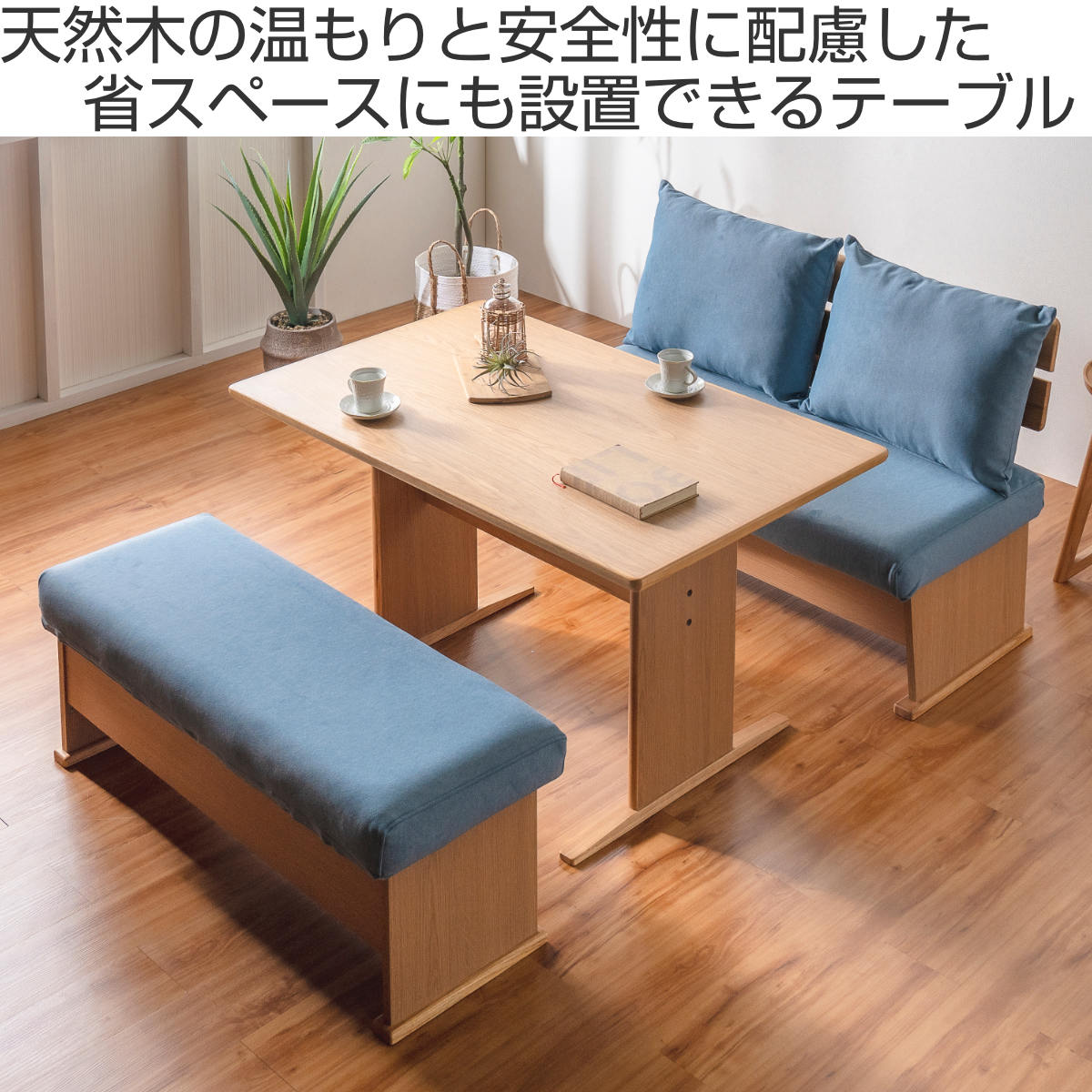 ダイニングテーブル 幅120cm T字脚 （ テーブル 食卓テーブル 天然木