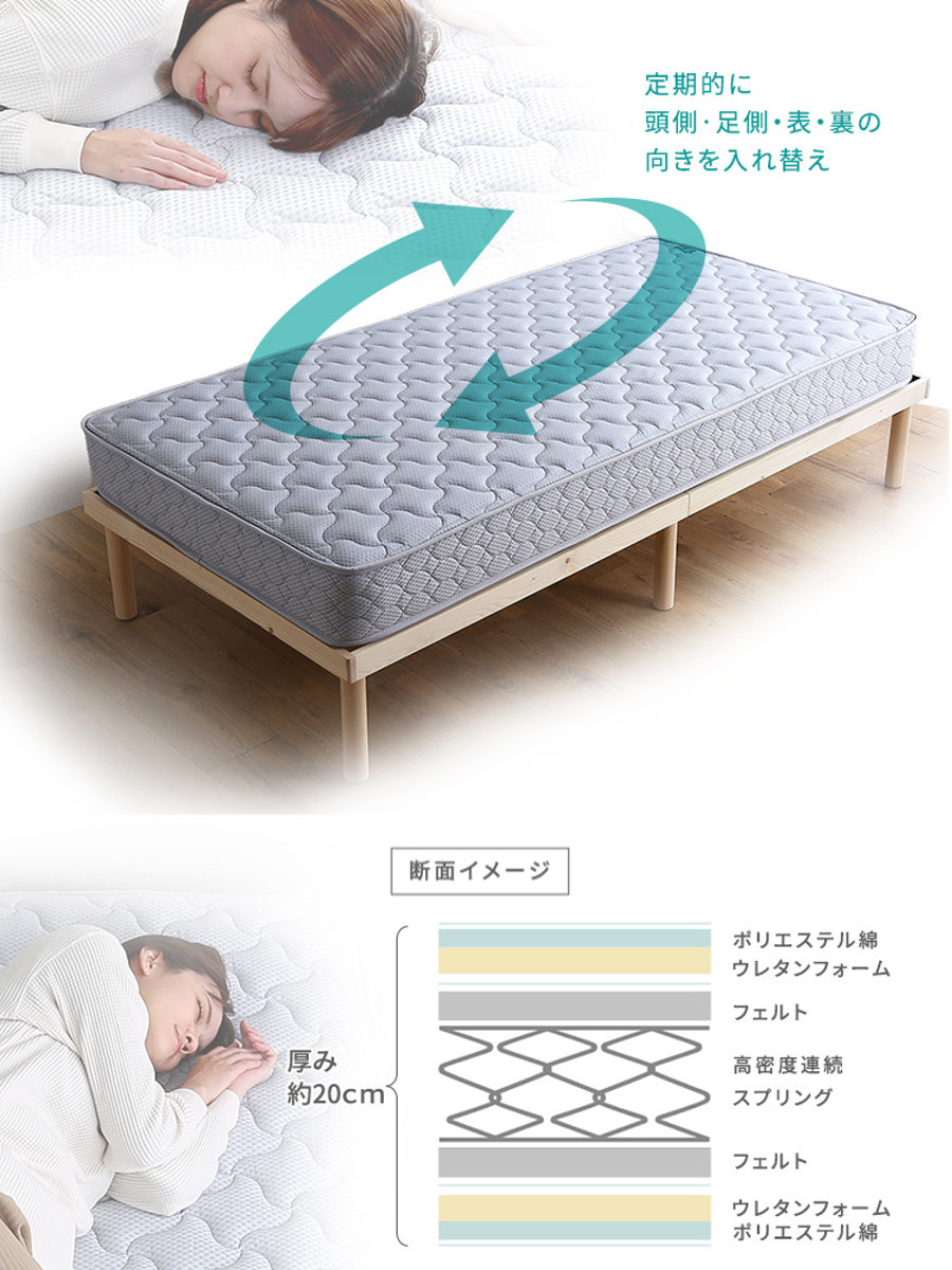 マットレス セミダブル フランスベッド 抗菌防臭 防ダニ 日本製 2年