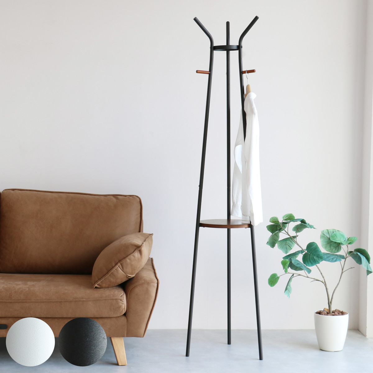 ポールハンガー タワーハンガー Tower Hanger 木製 高さ177cm トレー