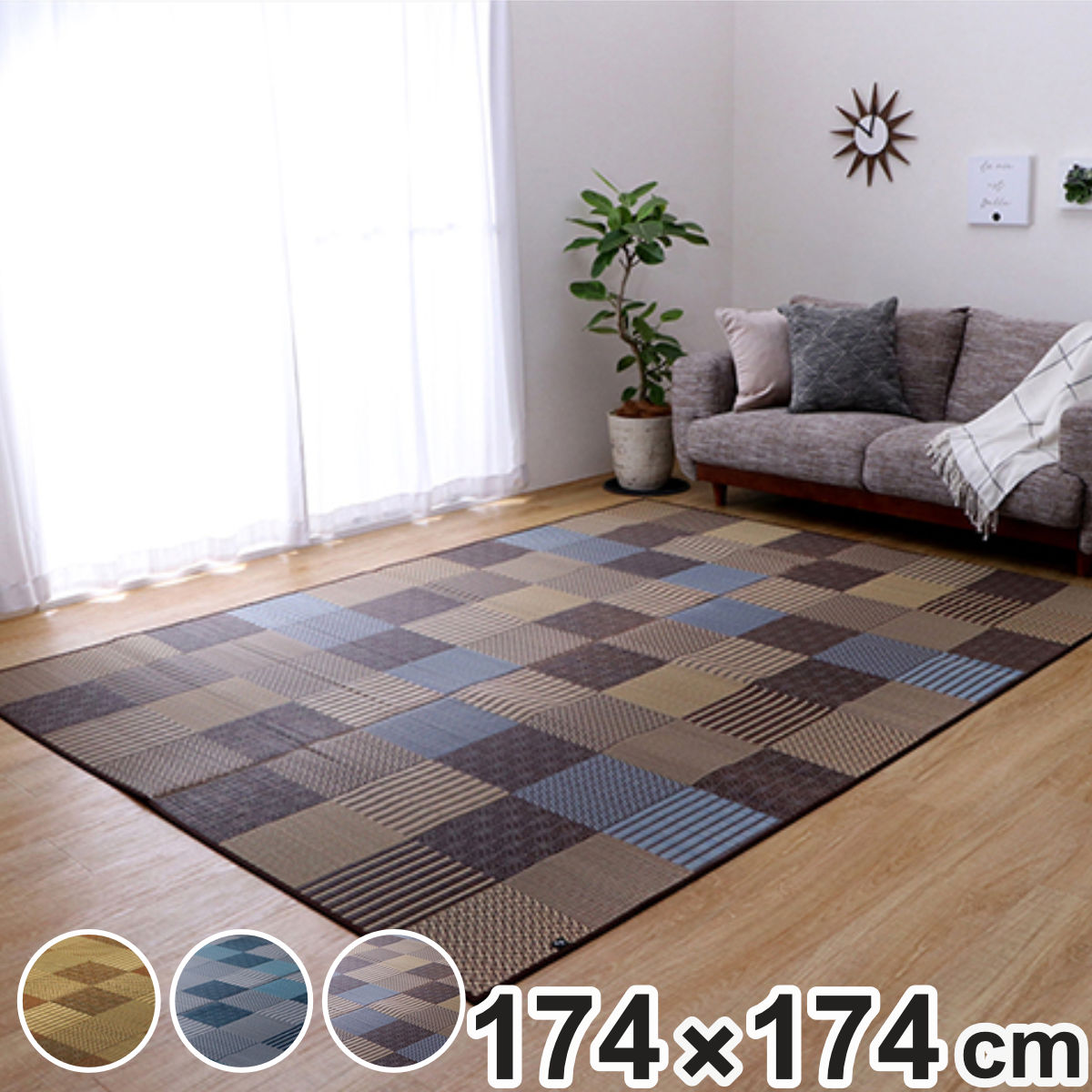 ござ 純国産 い草花ござカーペット 京刺子 江戸間2畳（約174×174cm