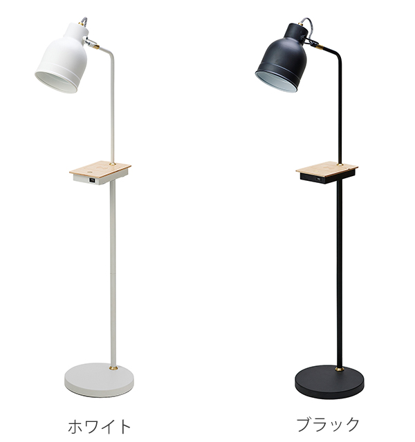 dショッピング |フロアライト LED付き 3段階調光 充電機能付き タッチ