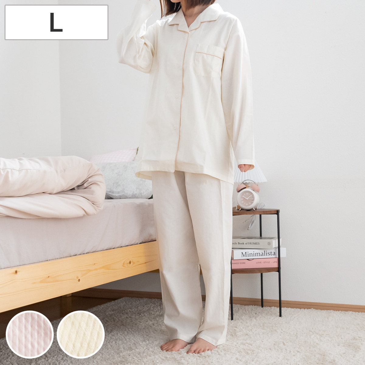 パジャマ Lサイズ 播州織 前開き 日本製 （ レディース 春 秋 長袖