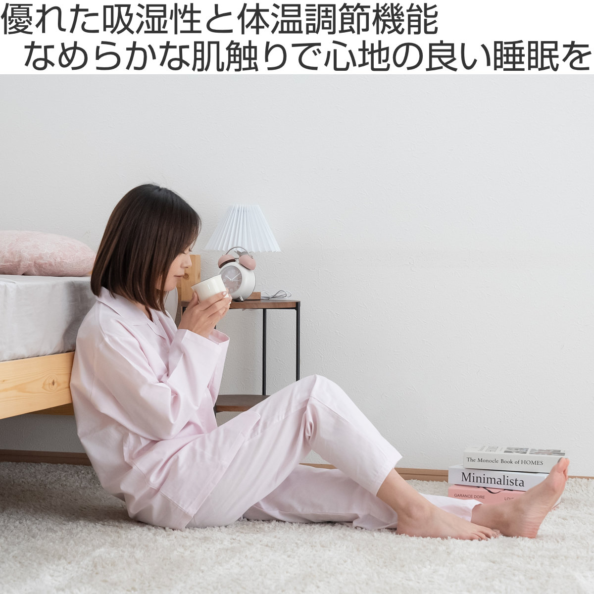 パジャマ Lサイズ 播州織 前開き 日本製 （ レディース 春 秋 長袖