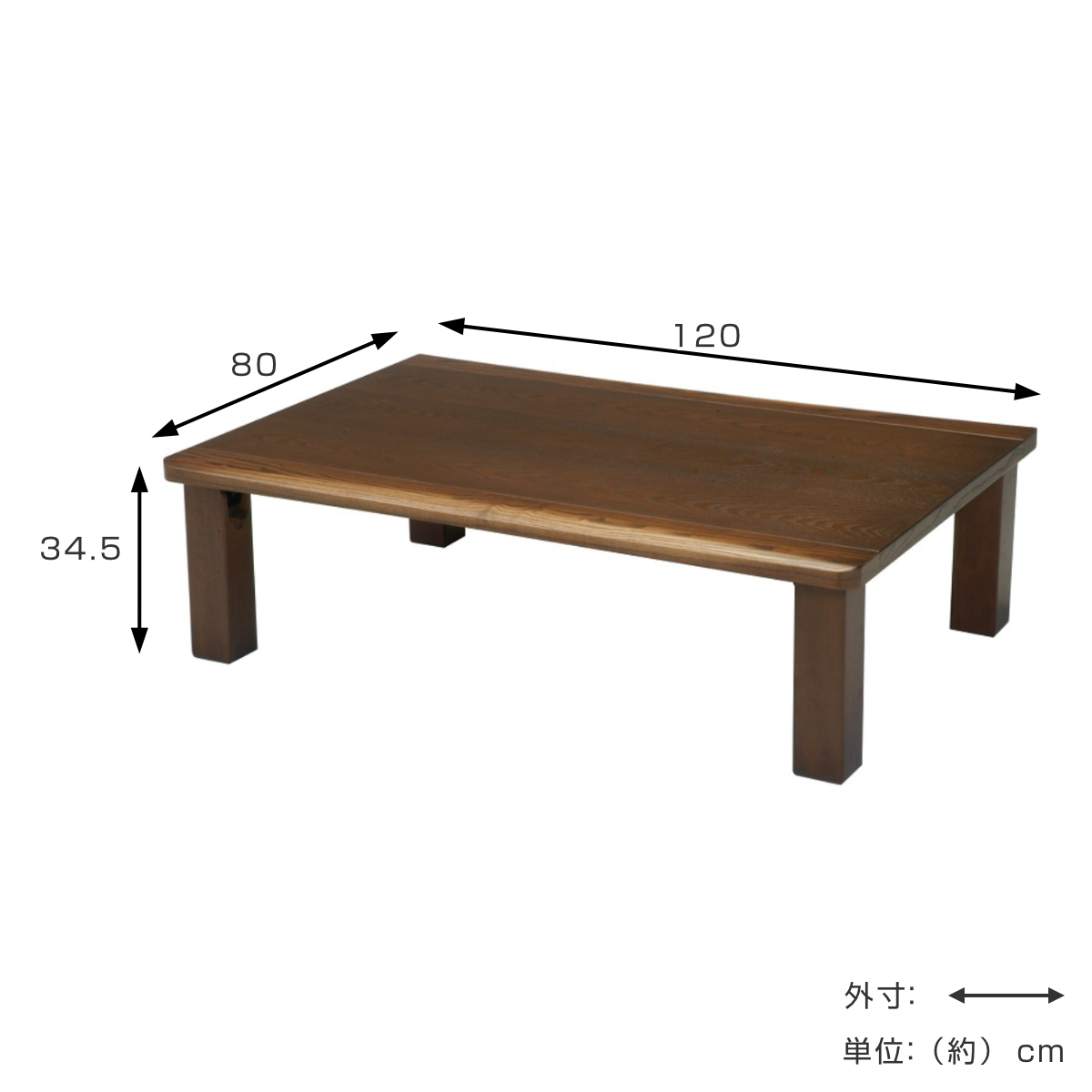 ローテーブル 折りたたみ 幅120cm 座卓 真備 （ テーブル 天然木 木製