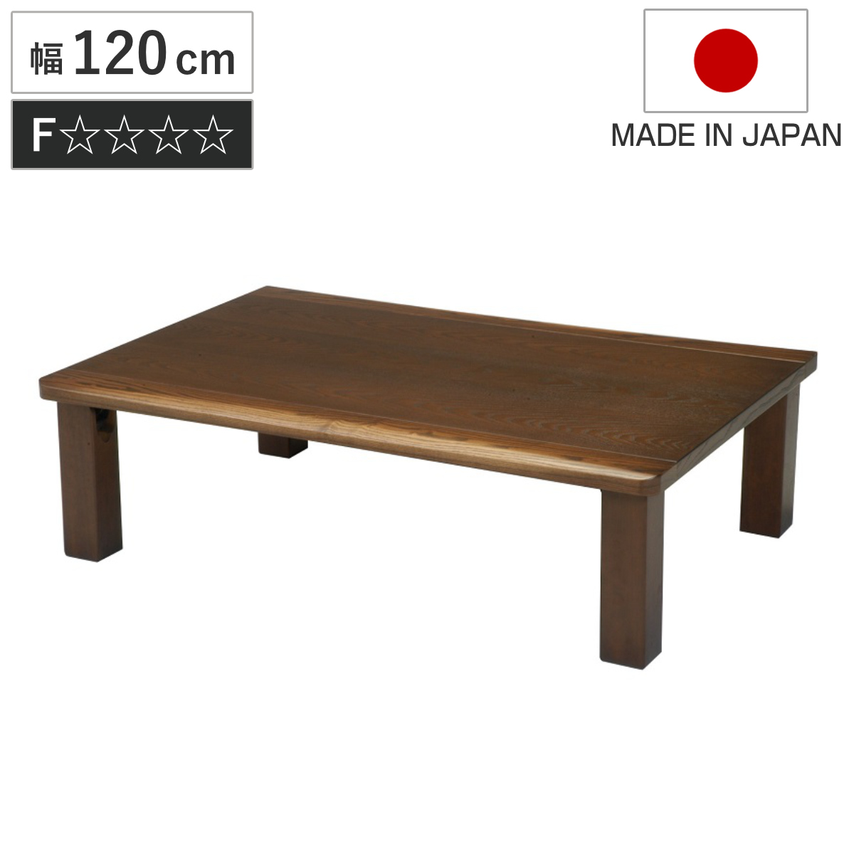 ローテーブル 折りたたみ 幅120cm 座卓 真備 （ テーブル 天然木 木製