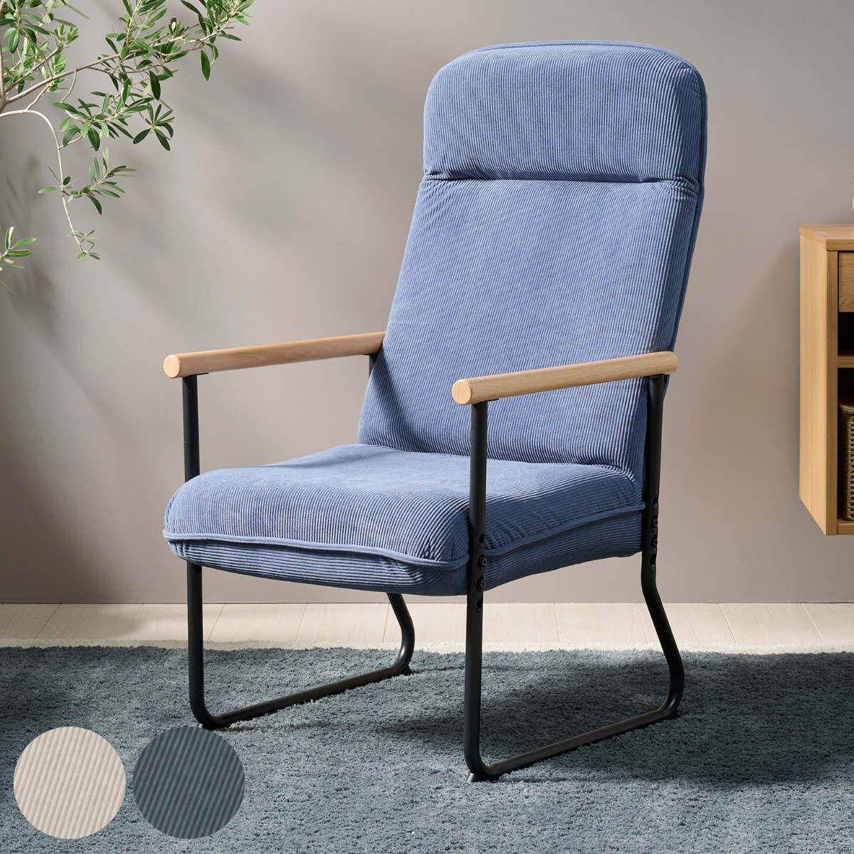 高座椅子 座面高37.5～43.5cm リクライニング ハイバック