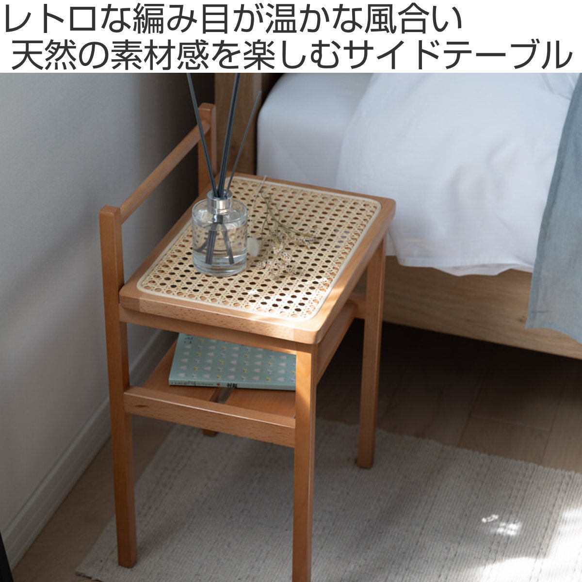 vintage コンソール サイドテーブル 藤家具 ラタン 和モダン レトロ