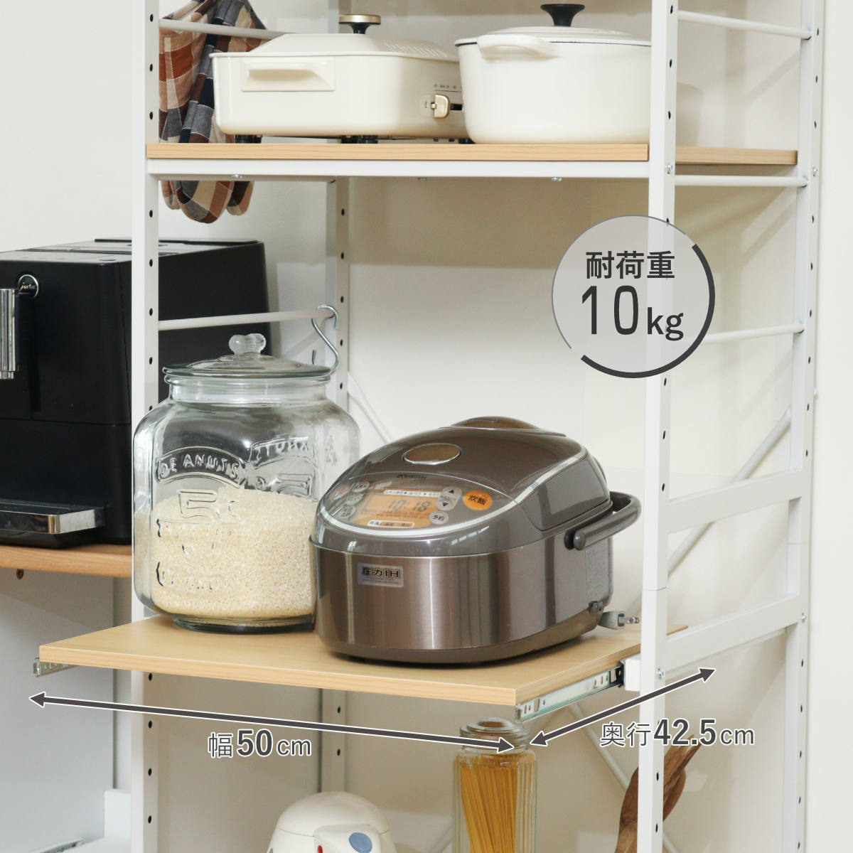 キッチンラック 幅58cm スライド棚 スチール S字フック3個付き SARA