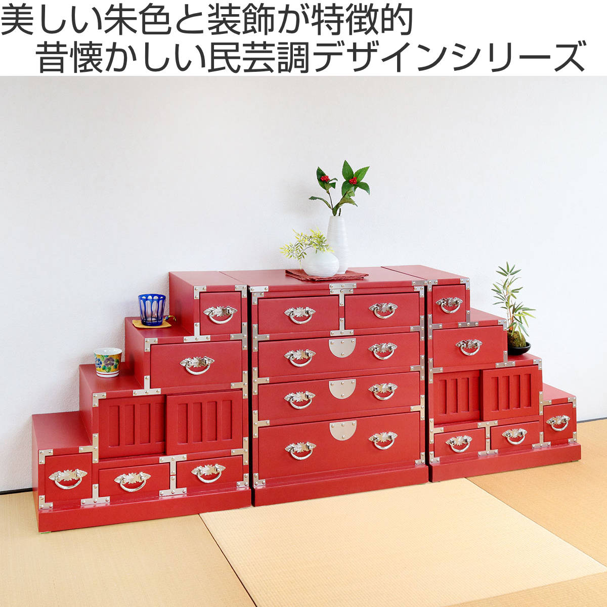 水屋 桐製 民芸調 和風キャビネット 朱雀 幅58cm （ サイドボード 収納