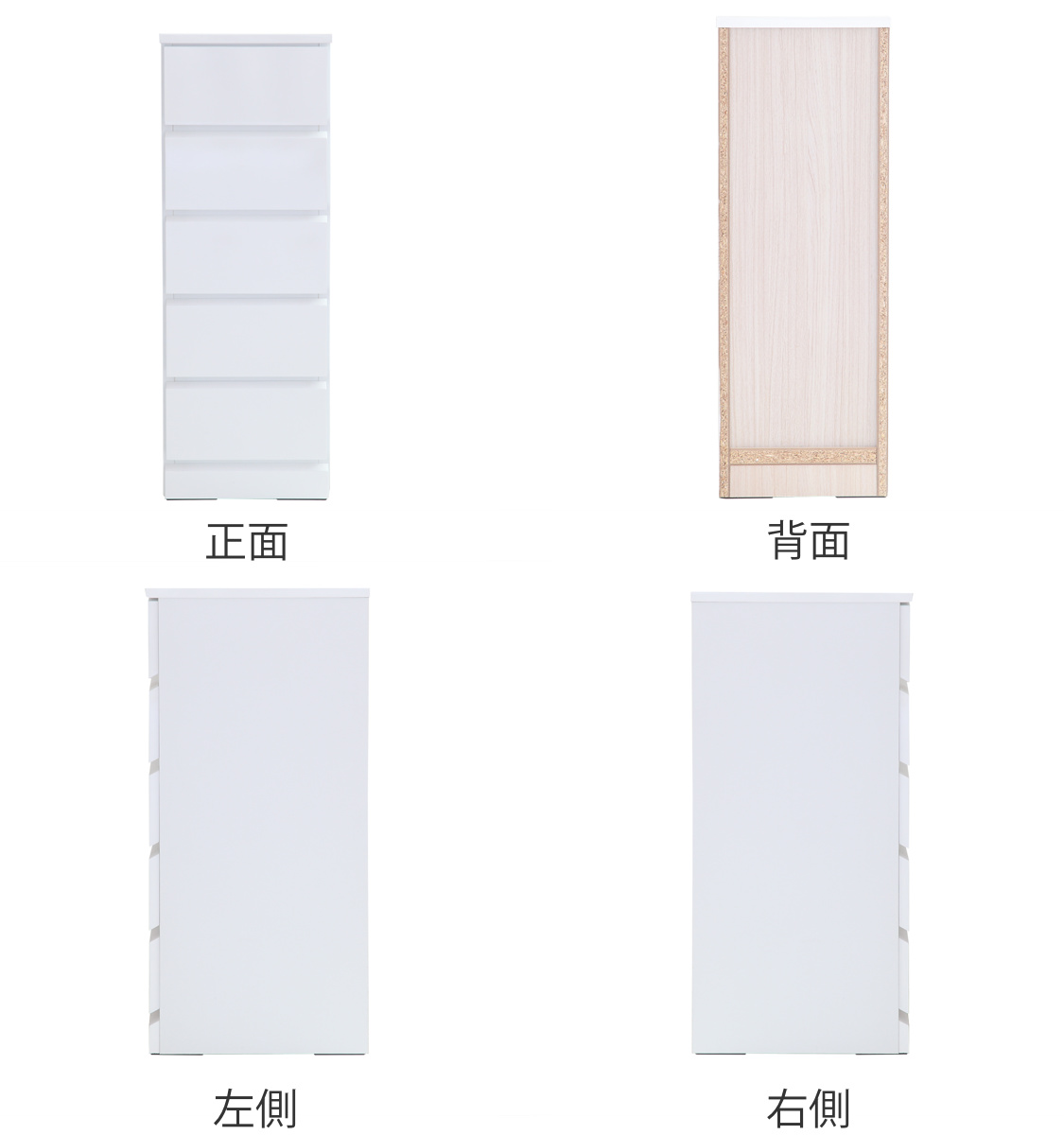 スリムチェスト 5段 鏡面仕上げ 幅30cm （ 収納 チェスト スリム 完成