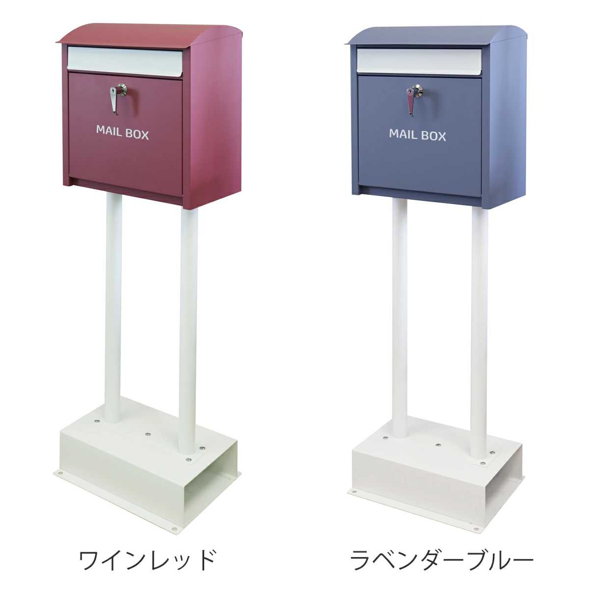 ポスト 置き型 スタンドポスト Olga （ 自立式 メール便ポスト 郵便