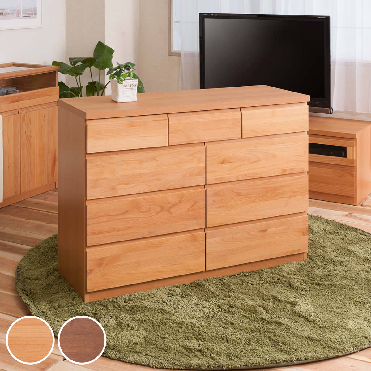 チェスト 4段 9杯 天然木 アルダー材 幅119.5cm （ 衣類収納 タンス