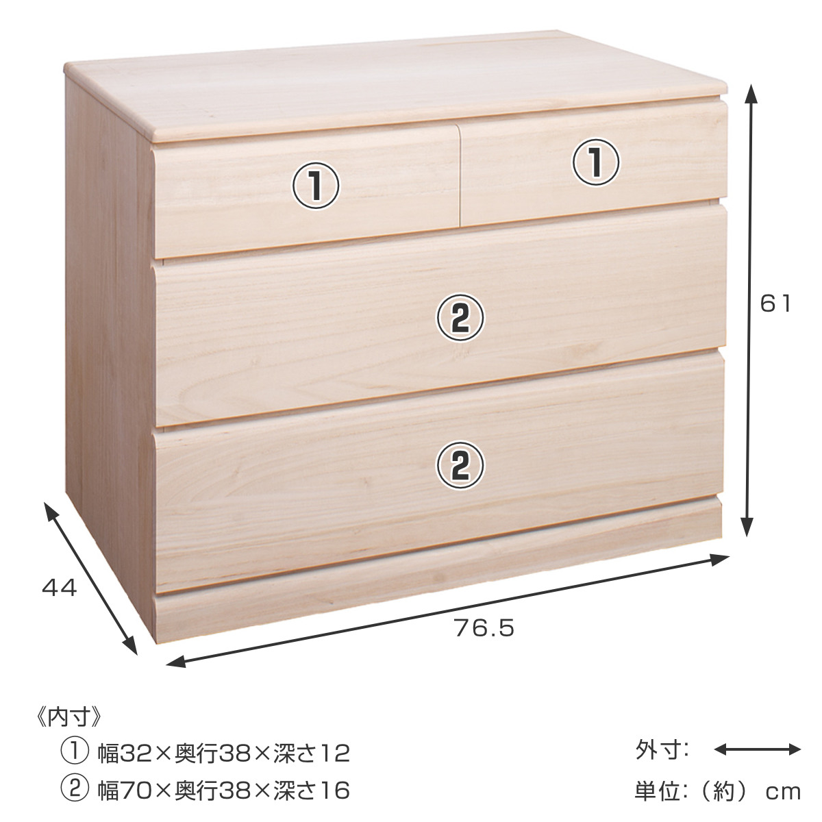 dショッピング |桐タンス 幅76.5cm 3段 キャスター付 日本製 完成品