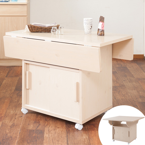 カウンターテーブル バタフライ キャスター付 幅89.5cm （ ワゴン 両