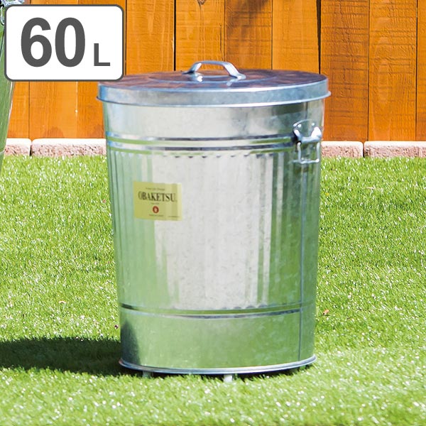 ゴミ箱 60L オバケツ キャスター付き （ OBAKETSU ふた付き