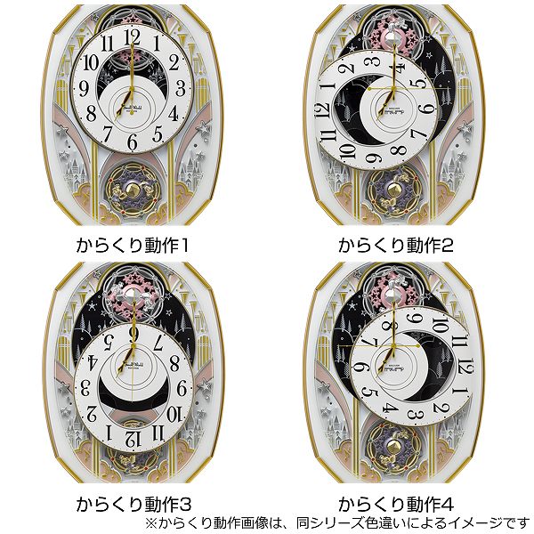 dショッピング |からくり時計 スモールワールドノエルM 電波時計 30曲