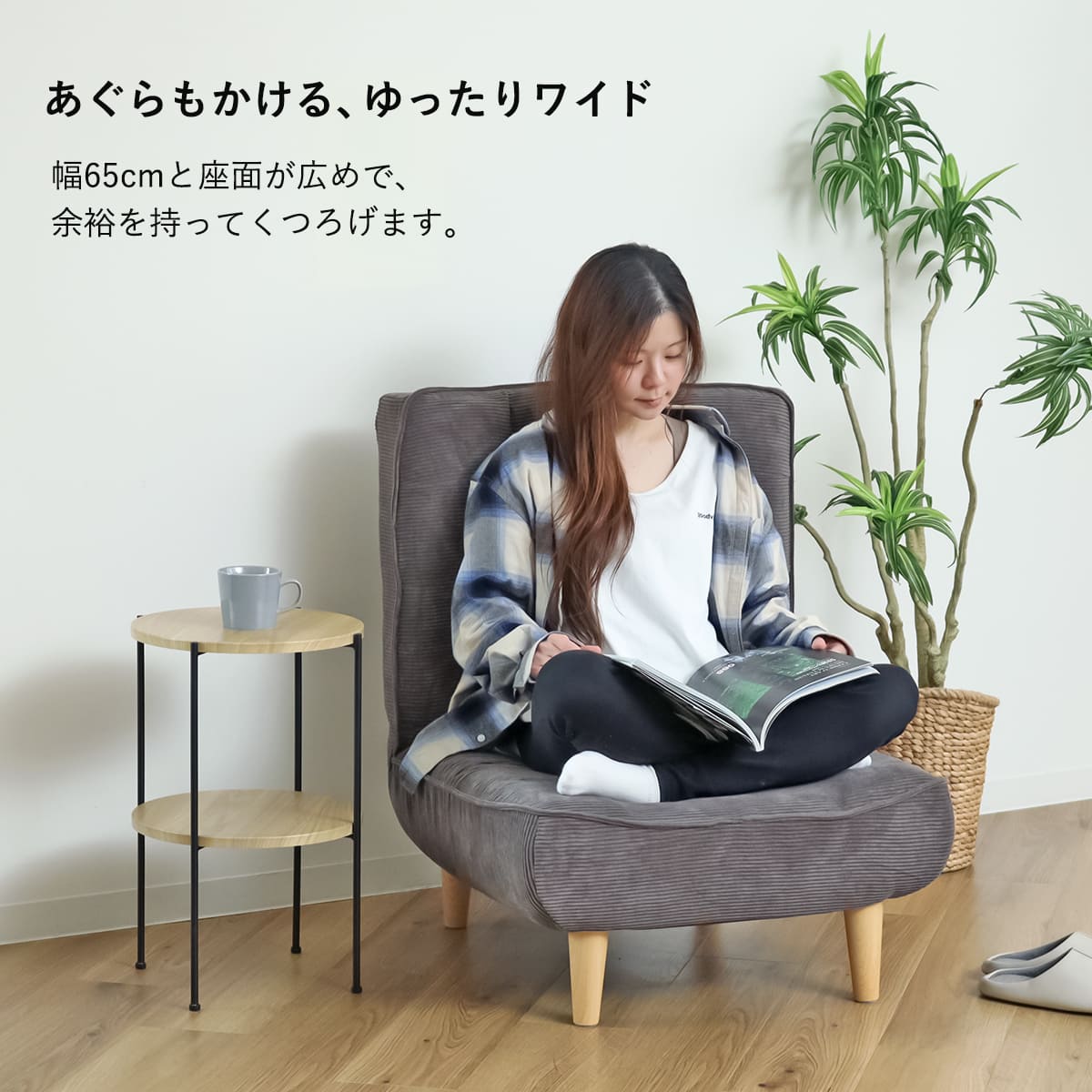 ソファ 1人掛け 幅65cm ハイバックソファー コーデュロイ 日本製