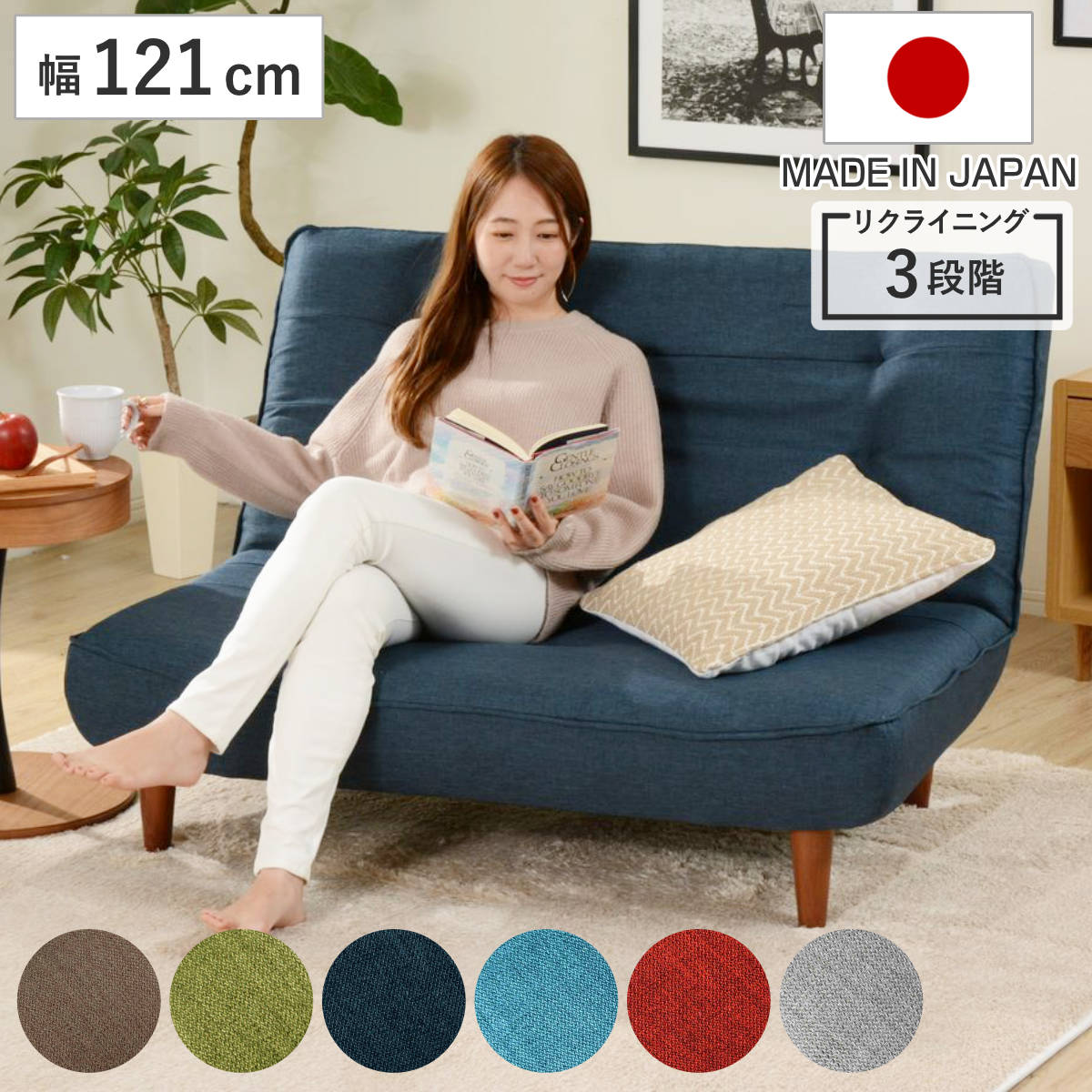 ソファ 2人掛け 幅121cm ハイバックソファー タスク （ ハイバック