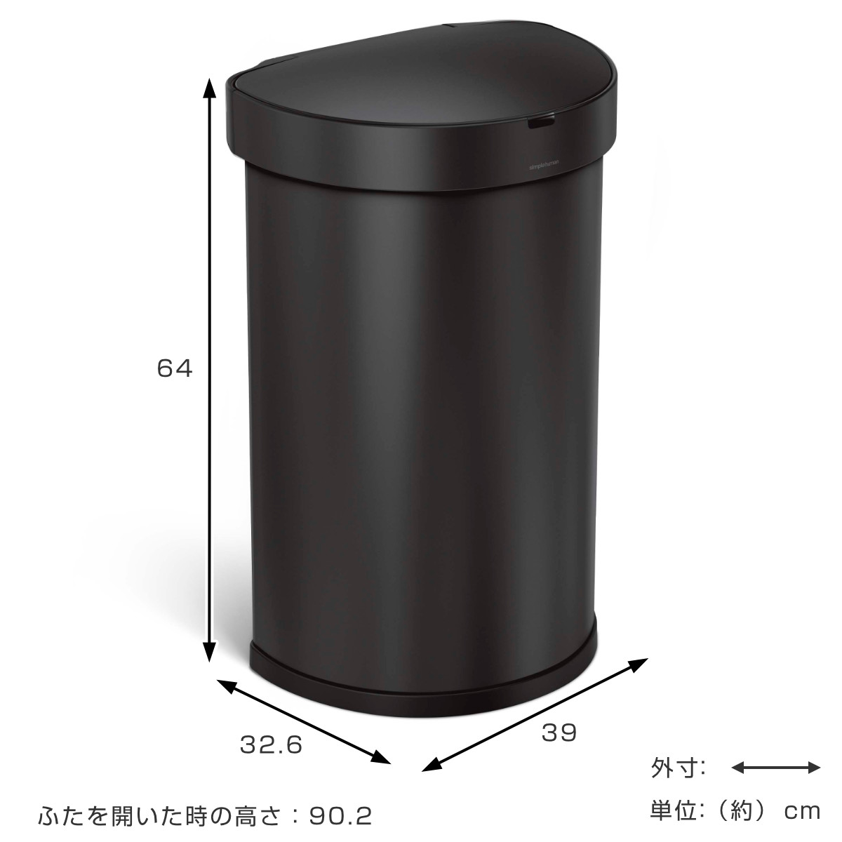 dショッピング |simplehuman ゴミ箱 45L 正規品 センサーカン セミ