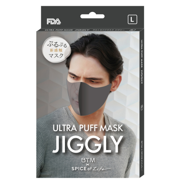 在庫処分特価】マスク Lサイズ 洗える 抗菌 JIGGLY ウルトラパフマスク