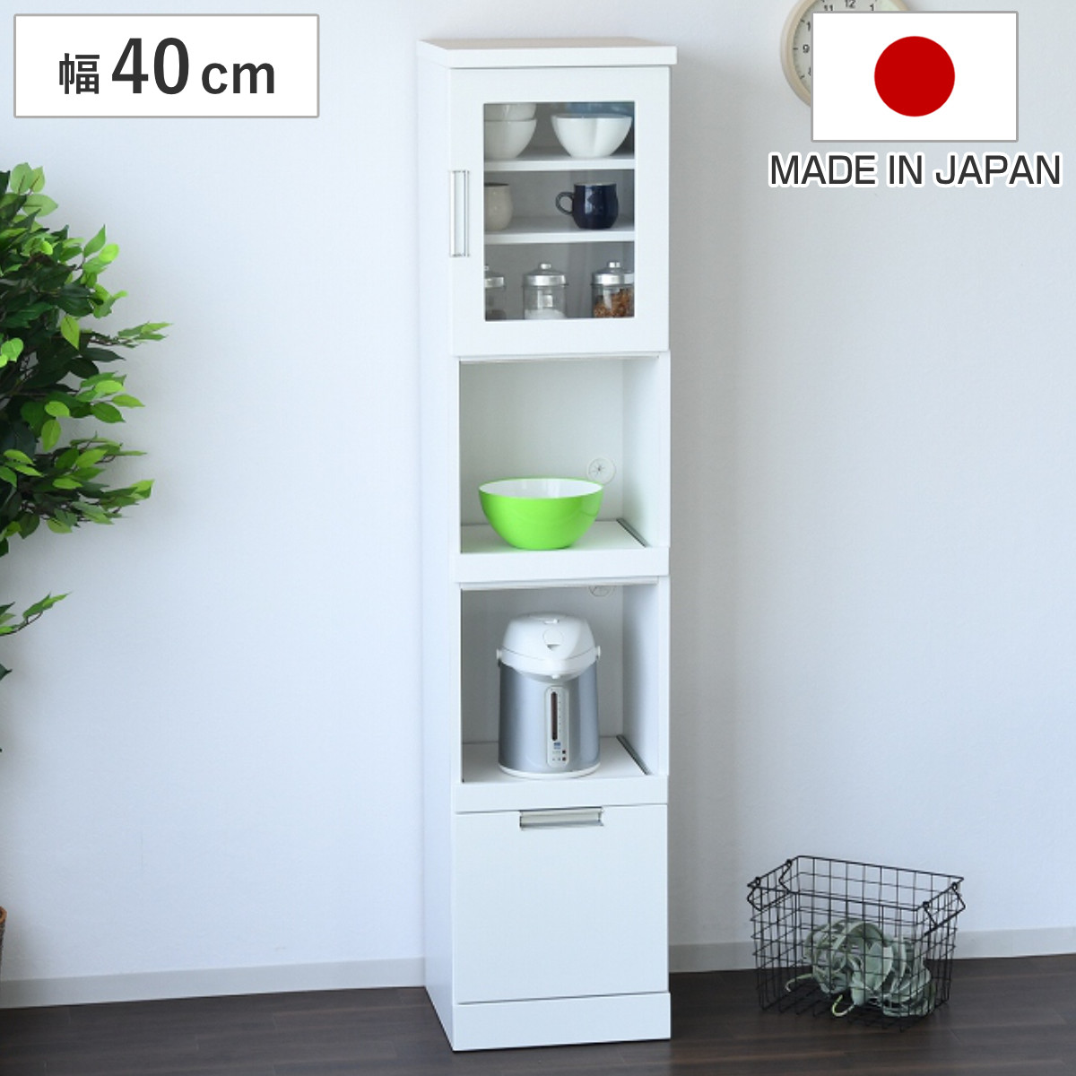 食器棚 幅40cm スリム ガラス扉 オープン2段 日本製 （ カップボード