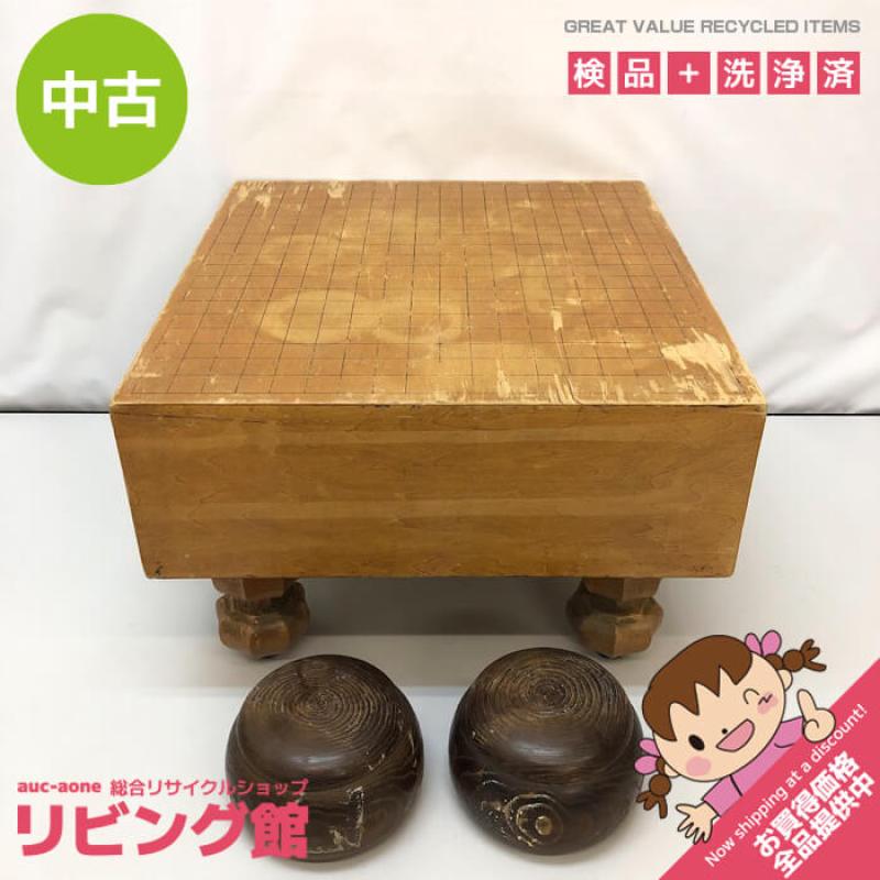 良品✨】碁盤 脚付 30号 19路盤 碁笥・碁石付き 良品✨】碁盤 脚付 30