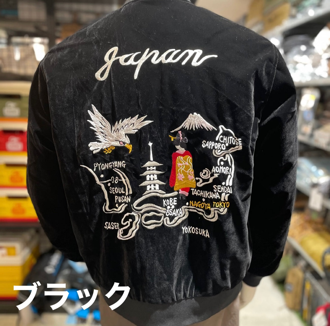 ジャパンスペシャル リバーシブル スカジャン ダウンジャケット