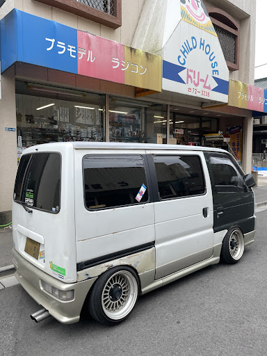 51エブリィ　ダウンサス　1台分　シャコタン　車高短　DE51V