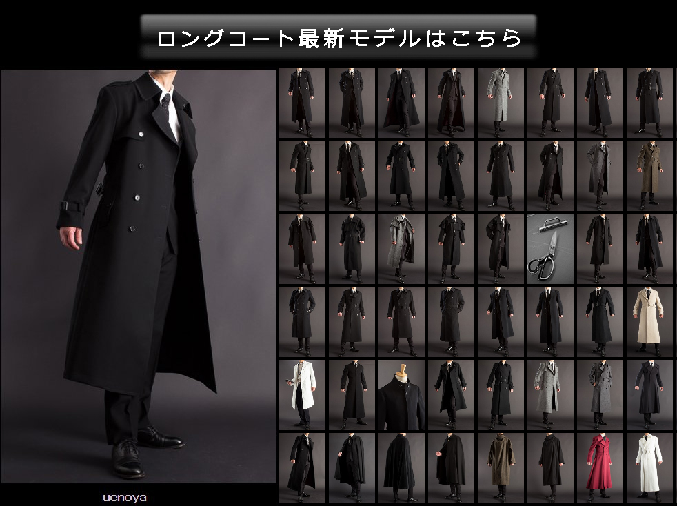 白いロングコート 販売店、トレンチコート ホワイト着丈135cm 【ロング