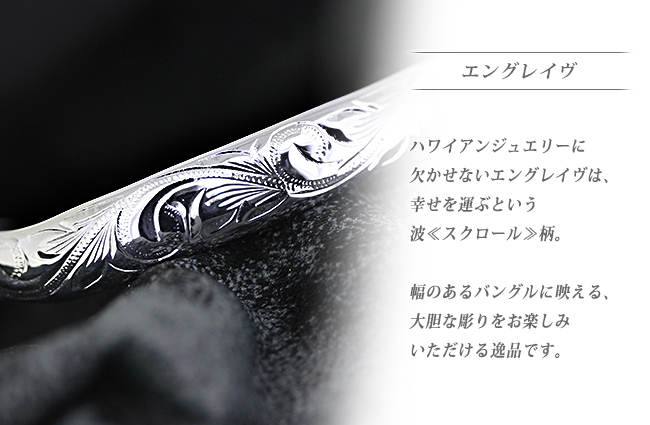 ハワイアンジュエリー[SV925] テイル カフバングル ｜Local Brand 公式