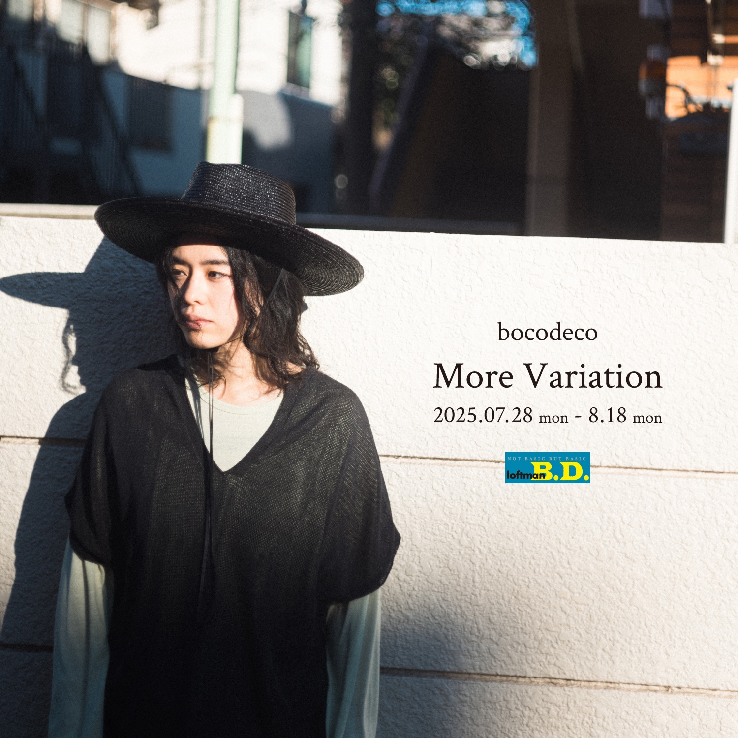 bocodeco More Variation