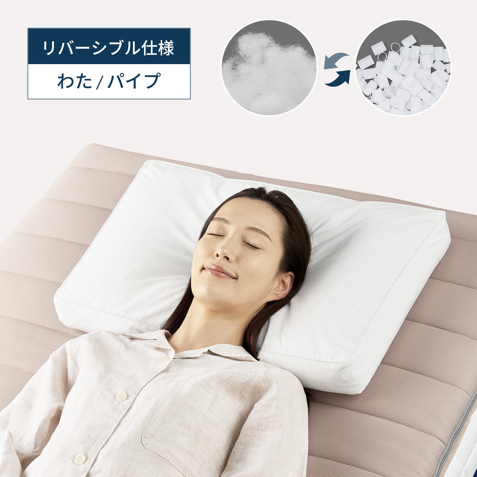 LOFTY公式｜ロフテー枕工房 - 枕（まくら）専門店 エアウィーヴ