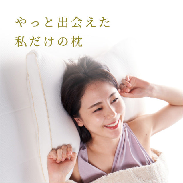 浅田真央さん愛用】枕 5セルピローソフィット フィット感が高く低めの