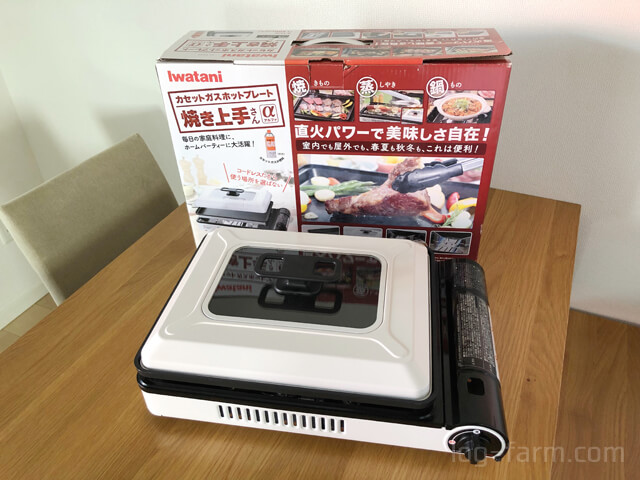 キャンプに1台】イワタニ焼き上手さんαの万能さ加減に参っちゃう話。