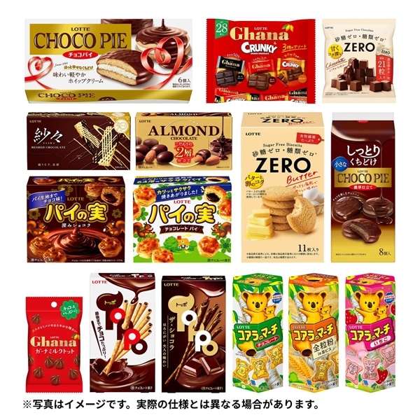 送料込】決算謝恩セット（小）: チョコレート|LOTTE GROUP公式