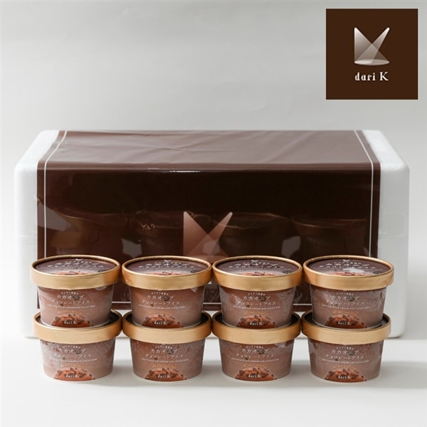 ザクザク食感のカカオニブチョコレートアイスクリーム（8個セット